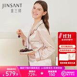 金三塔真丝睡衣女套装100%桑蚕丝[丝滑亲肤]可外穿居家服礼物 [热荐]19姆米香妃色 M