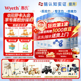惠氏（Wyeth）「官方授权」S-26铂臻瑞士进口婴幼儿配方奶粉780g 4段 * 6罐