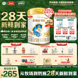 伊利金领冠珍护较大婴儿奶粉2段6-12月900g*1罐 HMO乳源/28天新鲜到家