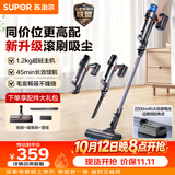 苏泊尔（SUPOR）吸尘器家用无线手持大功率轻量吸尘机车载吸尘器长续航宠物家庭适用C6 PURE
