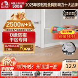 雨虹防水防霉型玻璃胶密封胶厨卫台盆填缝马桶收边 透明300ML
