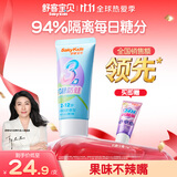 舒客宝贝儿童牙膏抗糖防蛀3-6-12岁含氟换牙期固齿护牙60g1支装草莓味
