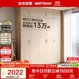 全友家居衣柜卧室家用储物收纳柜一体靠墙现代简约原木风大衣柜出租屋