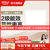 欧普照明铝扣板灯集成吊顶面板灯led厨卫灯天花板格栅平板灯嵌入式平板灯 铂昕高级白 二级能效【30*30 | 20瓦】 三年质保