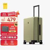 地平线8号（LEVEL8）行李箱男女密码学生登机箱20英寸旅行者经典PC万向轮拉杆箱芥末绿
