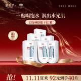 御泥坊面膜 保湿舒缓面膜40片 补水保湿 舒缓锁水嫩肤护肤送礼物