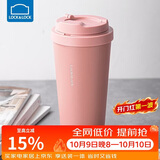 乐扣乐扣（LOCK&LOCK）遇见元气保温保冷咖啡杯弹跳盖男女颜值水杯550ML粉色