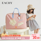 EACHY加厚牛津布幼儿园被子收纳袋 30L粉红色 1只装