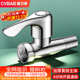 橱卫帮（CVBAB）铜主体加厚直通角阀4分内外丝直通阀水管开关阀门 水阀开关CV3102