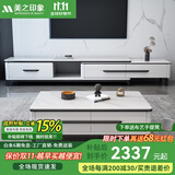 美之印象岩板茶几电视柜组合套装现代简约意式茶台可伸缩地柜家具 1.4米茶几+电视柜组合 岩板桌面（颜色留言）