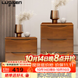 罗森（LUOSEN）实木床头柜 现代简约卧室落地储物柜中式收纳柜 柚木色双抽宽55cm