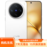 vivoX200 Pro mini 天玑9400蔡司影像长焦5G手机二手手机 直白 16G+512G 99新