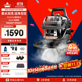必胜（BISSELL）【价保11.11】高温蒸汽清洁机家用多功能布艺清洗机 地毯床垫清洗沙发除螨洗吸一体机 小蒸龙3700Z