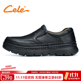 策乐（CELE）皮鞋男新品男鞋商务休闲皮鞋男士套脚轻便舒适爸爸鞋正装皮鞋子男 黑色 41