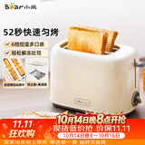 小熊（Bear）面包机早餐机 烤面包机吐司机多士炉家用烤面包片轻食机 双面6档匀烤DSL-C02K8