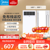 美的（Midea）风暖浴霸钢铁侠系列暖风照明一体排气扇遥控浴霸GA10套餐卫生间