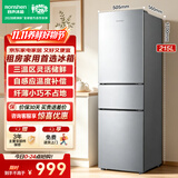 容声215L三门电冰箱小户型冷藏冷冻变温三温区保鲜节能超薄出租房宿舍迷你小冰箱BCD-215E10RNLAD 新品三门丨灵活储鲜丨215L
