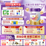 优博剖蓓舒圣元1段858g婴儿配方剖宫产奶粉乳铁蛋白欧洲奶源0-6月