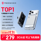 努比亚红魔45W磁吸能量卡苹果18/17ProMax充电宝兼容40W15W无线快充MagSafe可上飞机10000毫安户外储能电源