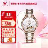 欧利时（OLEVS）瑞士认证女士手表26新款全自动机械品牌十大名表女生腕表生日礼物
