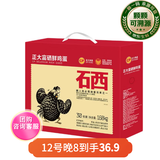 正大食品（CP）富硒鲜鸡蛋 30枚 3.36斤 富含硒元素 优质蛋白 京东自营 礼盒装