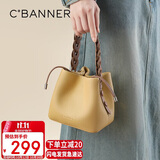千百度（C.BANNER）牛皮包包女包手提包单肩斜挎轻奢水桶包生日礼物高级感送女友老婆