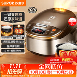 苏泊尔（SUPOR）电饭煲4-5人大容量5升球釜柴火饭电饭锅家用煲汤煮粥锅多功能智能预约微压电饭锅50FC733