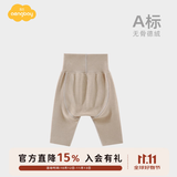 Aengbay昂贝 德绒高腰护肚裤大pp裤新生儿秋裤大屁屁裤宝宝打底裤秋冬 棕色 100 cm