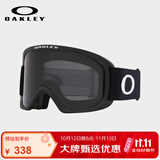 OAKLEY欧克利滑雪镜 户外双层防雾大视野柱面雪镜护目镜0OO7124-02 L码