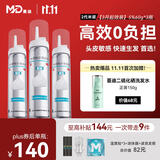 蔓迪米诺地尔泡沫剂 5%（60g：3g）*60g/瓶/盒*3