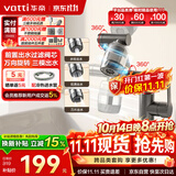 华帝（VATTI）面盆水龙头洗手盆卫生间面盆冷热水龙头机械臂360万向旋转不锈钢