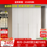 全友家居 成品衣柜出租房卧室现代简约家用靠墙衣橱储物收纳柜子家具
