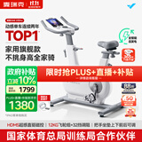 麦瑞克（MERACH）动感单车家用智能自发电健身器材室内自行车绝影one2代 MR-S10W4