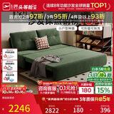 芝华仕（CHEERS）折叠沙发床一体两用2026新款小户型客厅出租屋芝华士6327绿1.81m