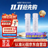 沁园（TRULIVA）净水器小白鲸复合+炭棒套装适用UR-S5676i/5876i/51048i无RO膜【复合*1+附件炭棒*1】共2支无赠品
