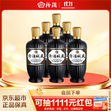 汾酒城藏  清香型白酒 口粮酒 42度 500ml*6瓶 整箱装