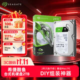 希捷（SEAGATE）台式机硬盘 2TB 5400转 256MB 机械硬盘 SATA 希捷酷鱼系列 电脑硬盘 3.5英寸 ST2000DM005