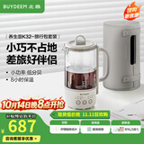 北鼎（Buydeem）多功能养生壶 家用保温壶 迷你煮茶壶便携煮茶器 茶咖萃取烧水壶 送礼好物 【旅行包套餐】燕麦白K32+旅行包| 0.6L