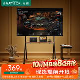 Brateck北弧43-75吋电视支架移动电视艺术支架落地支架65可移动电视架电视挂架55推车电视机移动支架FS350
