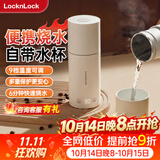 乐扣乐扣便携式烧水杯便携式热水壶烧水壶出差恒温杯电热水杯户外电热水壶保温杯旅行小型 0.35L -304不锈钢内胆EJC715WHT