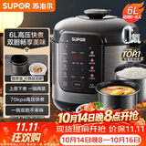 苏泊尔（SUPOR）电压力锅6L双胆配蒸笼智能预约SY-60YC6006电饭煲高压锅6-8人面板丝印随机发货