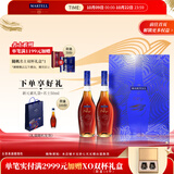 马爹利（Martell） VSOP 干邑白兰地 洋酒 法国进口 送礼佳选 【限定礼盒】名士500ml*2瓶