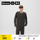 蕉内（Bananain）506S男士睡衣莫代尔棉感透气长袖长裤家居服情侣套装可外穿秋冬季 【男|长袖长裤|圆领】碳灰 XL
