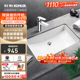 科勒（KOHLER） 台盆方形台下盆面盆拉蒂纳浴室卫生间洗手盆陶瓷洗脸盆 2214(18寸)面盆+74013普通龙头