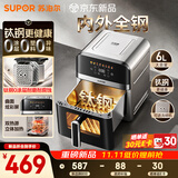 苏泊尔（SUPOR）空气炸锅2026新款内外腔不锈钢 可视触控免翻面蒸烤嫩炸一体机6L大容量多功能炸锅电烤箱KD60DG867