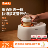波咯咯（bololo）摇奶器保温二合一温奶器婴儿无水暖奶器保温一体机母乳解冻全自动 【Y10】摇奶・暖奶・解冻・保温四合一