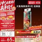 碧芭宝贝大鱼海棠纸尿裤L38片(9-14kg)尿不湿 干爽超薄透气大吸量亲肤柔软