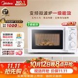 美的（Midea）变频家用微波炉经典双旋钮360°转盘加热 智能解冻 五档火力18L容量213B升级款一级能效（M13J）