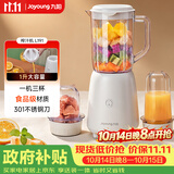 九阳（Joyoung）榨汁料理机 多功能易清洗家用1升搅拌机 打米糊果汁机婴儿辅食机 三杯配置L10-L191