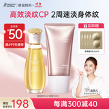 袋鼠妈妈舒纹橄榄油小金瓶颈部妊娠舒纹焕亮颈霜150g组合紧致腹部颈部肌肤